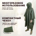 Дождевик-пончо с кнопками. Размер взрослый (42-50). 
