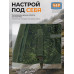 Гамаши "Турист" (размер M). 