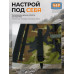 Гамаши "Турист" (размер M). 