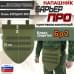 Напашник тактический "Барьер ПРО". Класс защиты Бр 2. 