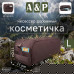 Косметичка дорожная на молнии. Размер L. 