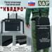 Пятиточечник тактический "Квадро". 