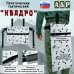 Пятиточечник тактический "Квадро". 