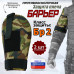 Защита плеча "Барьер" противоосколочная. Класс защиты Бр 2. 