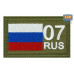 Шеврон на липучке «07 регион». Размер 80х50 мм. 
