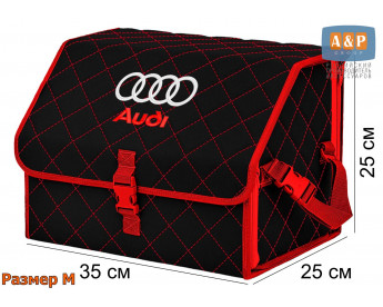 Органайзер-саквояж "Союз" в багажник Audi (Ауди), размер M. Цвет: черный с красной прострочкой Ромб.