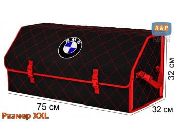 Органайзер-саквояж "Союз" в багажник BMW (БМВ), размер XXL. Цвет: черный с красной прострочкой Ромб.