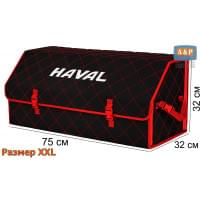 Органайзер-саквояж "Союз" в багажник Haval (Хавейл), размер XXL. Цвет: черный с красной прострочкой Ромб.