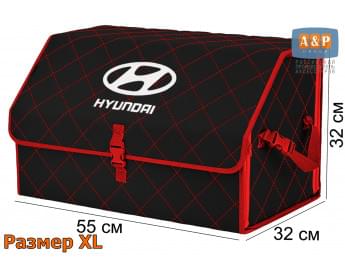 Органайзер-саквояж "Союз" в багажник Hyundai (Хендай), размер XL. Цвет: черный с красной прострочкой Ромб.
