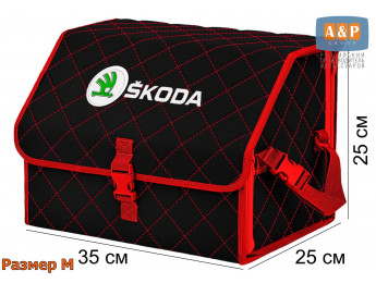 Органайзер-саквояж "Союз" в багажник Skoda (Шкода), размер M. Цвет: черный с красной прострочкой Ромб.