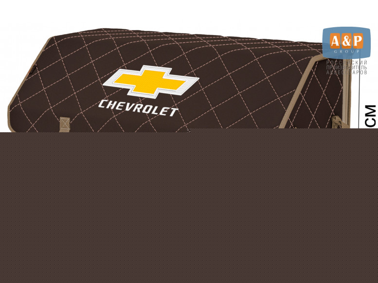 Органайзер-саквояж "Союз" в багажник Chevrolet (Шевроле), размер XL Plus. 
