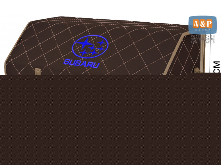 Органайзер-саквояж "Союз" в багажник Subaru (Субару), размер XL Plus. 