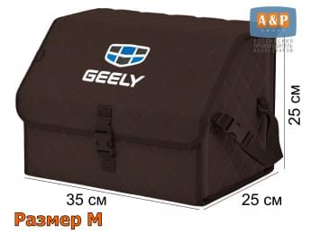 Органайзер-саквояж "Союз" в багажник Geely (Джили), размер M. Цвет: коричневый с коричневой прострочкой Ромб.