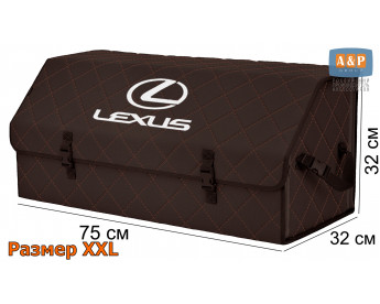 Саквояж "Союз" в багажник Lexus (Лексус), размер XXL. Цвет: коричневый с коричневой прострочкой Ромб.
