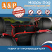 Автогамак Happy Dog (Хэппи Дог). На 2/3 заднего сиденья. 