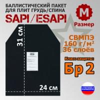 Баллистический пакет для плит SAPI и ESAPI. Размер M. Класс защитной структуры Бр 2.
