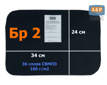 Баллистический пакет для пятиточечника "Скат". Класс защитной структуры Бр 2.