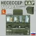 Несессер "Турист" (размер L). 