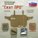 Пятиточечник тактический "Скат ПРО". 