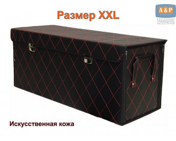 Органайзер в багажник "Премьер" (размер XXL). Цвет: черный с красной прострочкой Ромб.