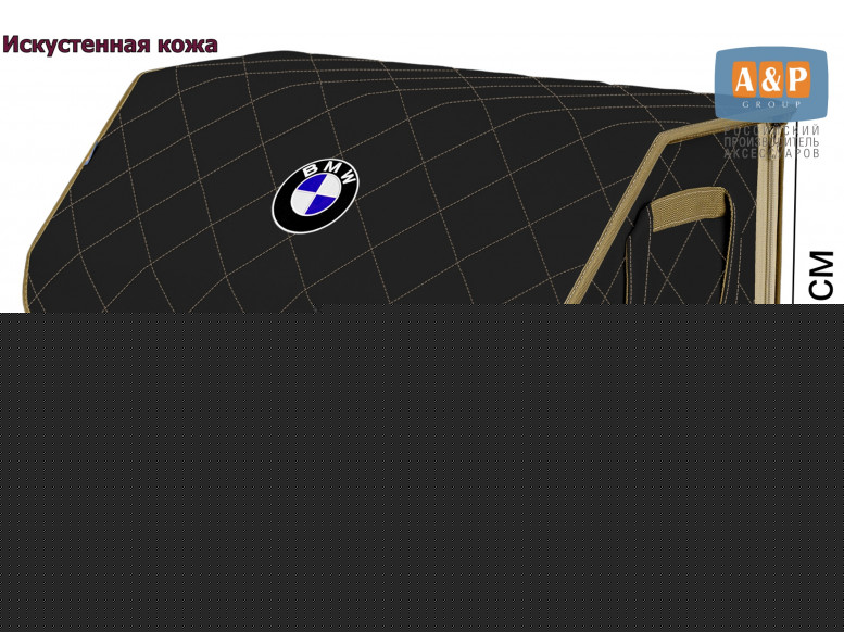 Органайзер-саквояж "Союз Премиум" в багажник BMW (БМВ), размер XL. 