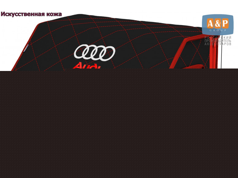 Органайзер-саквояж "Союз Премиум" в багажник Audi (Ауди), размер L. 