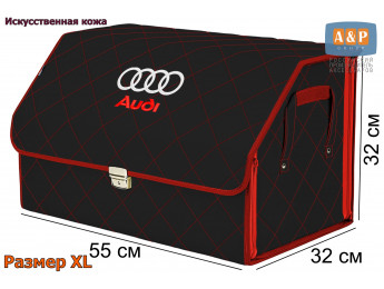 Органайзер-саквояж "Союз Премиум" в багажник Audi (Ауди), размер XL. Цвет: черный с красной прострочкой Ромб.
