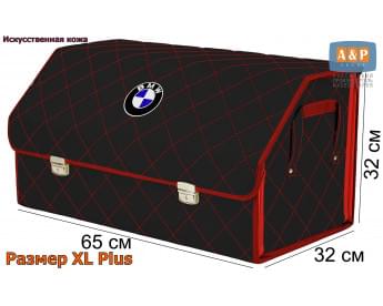 Органайзер-саквояж "Союз Премиум" в багажник BMW (БМВ), размер XL Plus. Цвет: черный с красной прострочкой Ромб.