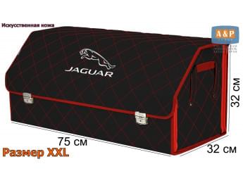 Органайзер-саквояж "Союз Премиум" в багажник Jaguar (Ягуар), размер XXL. Цвет: черный с красной прострочкой Ромб.