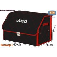 Органайзер-саквояж "Союз Премиум" в багажник Jeep (Джип), размер L. Цвет: черный с красной прострочкой Ромб.