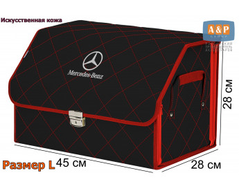 Органайзер-саквояж "Союз Премиум" в багажник Mercedes (Мерседес), размер L. Цвет: черный с красной прострочкой Ромб.