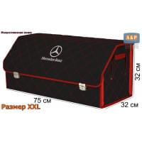 Органайзер-саквояж "Союз Премиум" в багажник Mercedes (Мерседес), размер XXL. Цвет: черный с красной прострочкой Ромб.