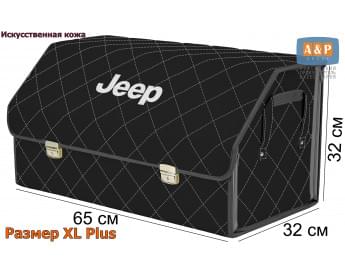 Органайзер-саквояж "Союз Премиум" в багажник Jeep (Джип), размер XL Plus. Цвет: черный с серой прострочкой Ромб.
