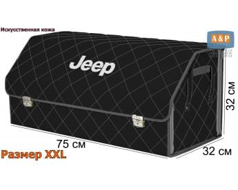 Органайзер-саквояж "Союз Премиум" в багажник Jeep (Джип), размер XXL. Цвет: черный с серой прострочкой Ромб.