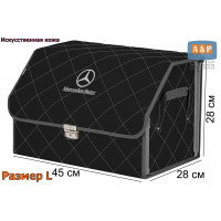 Органайзер-саквояж "Союз Премиум" в багажник Mercedes (Мерседес), размер L. Цвет: черный с серой прострочкой Ромб.