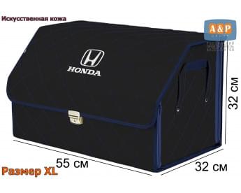 Органайзер-саквояж "Союз Премиум" в багажник Honda (Хонда), размер XL. Цвет: черный с синей прострочкой Ромб.