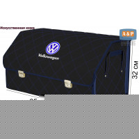 Органайзер-саквояж "Союз Премиум" в багажник Volkswagen (Фольксваген), размер XL Plus. Цвет: черный с синей прострочкой Ромб.