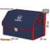 Органайзер-саквояж "Союз Премиум" в багажник Honda (Хонда), размер L. 