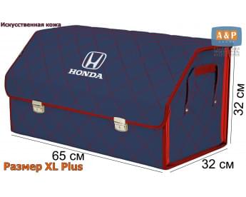 Органайзер-саквояж "Союз Премиум" в багажник Honda (Хонда), размер XL Plus. Цвет: синий с красной прострочкой Ромб.