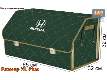 Органайзер-саквояж "Союз Премиум" в багажник Honda (Хонда), размер XL Plus. Цвет: зеленый с бежевой прострочкой Ромб.