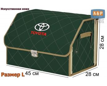 Органайзер-саквояж "Союз Премиум" в багажник Toyota (Тойота), размер L. Цвет: зеленый с бежевой прострочкой Ромб.