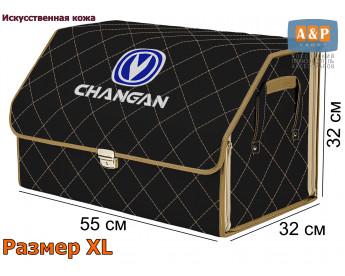 Саквояж "Союз Премиум" в багажник Changan (Чанган), размер XL. Цвет: черный с бежевой прострочкой Ромб.