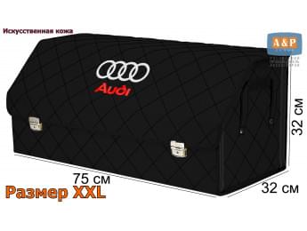 Органайзер-саквояж "Союз Премиум" в багажник Audi (Ауди), размер XXL. Цвет: черный с черной прострочкой Ромб.
