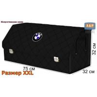 Органайзер-саквояж "Союз Премиум" в багажник BMW (БМВ), размер XXL. Цвет: черный с черной прострочкой Ромб.