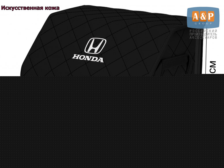 Органайзер-саквояж "Союз Премиум" в багажник Honda (Хонда), размер M. 