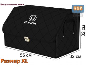 Органайзер-саквояж "Союз Премиум" в багажник Honda (Хонда), размер XL. Цвет: черный с черной прострочкой Ромб.