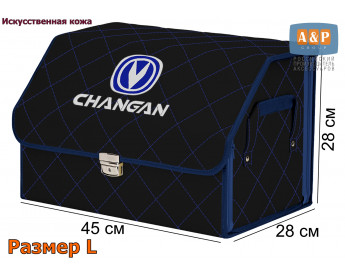 Саквояж "Союз Премиум" в багажник Changan (Чанган), размер L. Цвет: черный с синей прострочкой Ромб.
