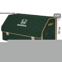 Органайзер-саквояж "Союз Премиум" в багажник Honda (Хонда), размер XL Plus. Цвет: зеленый с бежевой прострочкой Соты.
