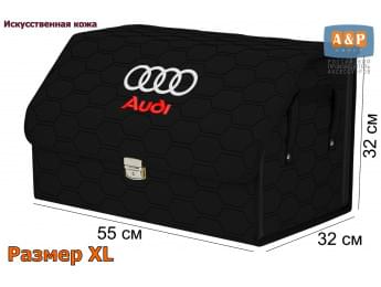 Органайзер-саквояж "Союз Премиум" в багажник Audi (Ауди), размер XL. Цвет: черный с черной прострочкой Соты.