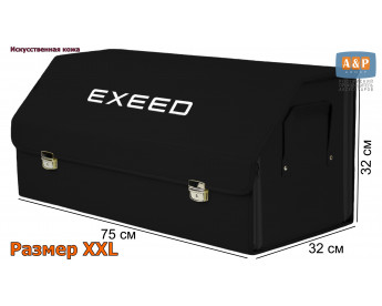Органайзер-саквояж "Союз Премиум" в багажник Exeed (Эксид), размер XXL. Цвет: черный.